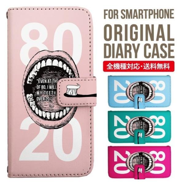 AQUOS wish3 wish4 P[X sense8 sense7 plus r8pro sense6 蒠^ Jo[ aquos wish wish2 AQUOS sense4 basic lite AQUOS sense3 SHV46 ZERO2 SHV44