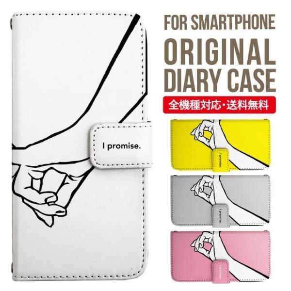 AQUOS wish3 wish4 P[X sense8 sense7 plus r8pro sense6 蒠^ Jo[ aquos wish wish2 AQUOS sense4 basic lite AQUOS sense3 SHV46 ZERO2 SHV44