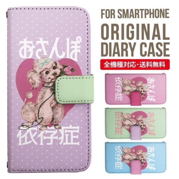 ARROWS we2 P[X plus arrows We P[X A[Y EB[ Jo[ F-51B FCG01 X}zP[X Jo[ 蒠^ A[Y Softbank \tgoN