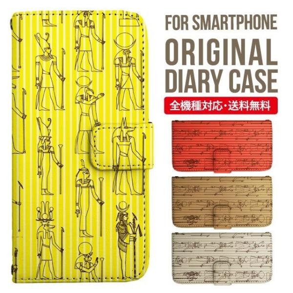 ARROWS we2 P[X plus arrows We P[X A[Y EB[ Jo[ F-51B FCG01 X}zP[X Jo[ 蒠^ A[Y Softbank \tgoN