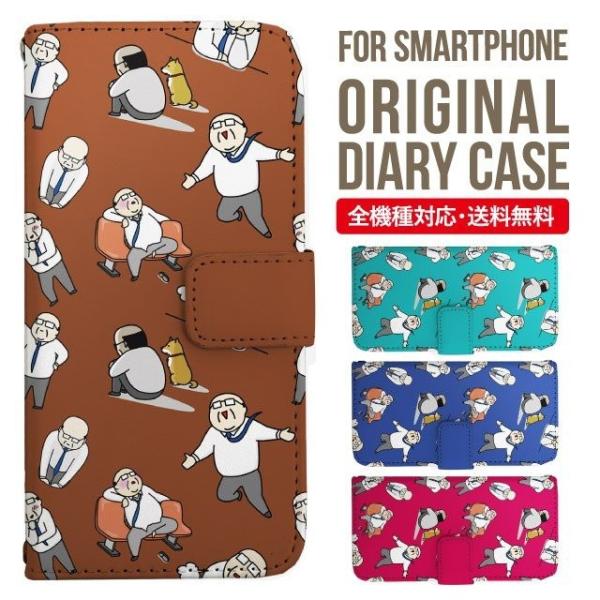 ARROWS we2 P[X plus arrows We P[X A[Y EB[ Jo[ F-51B FCG01 X}zP[X Jo[ 蒠^ A[Y Softbank \tgoN