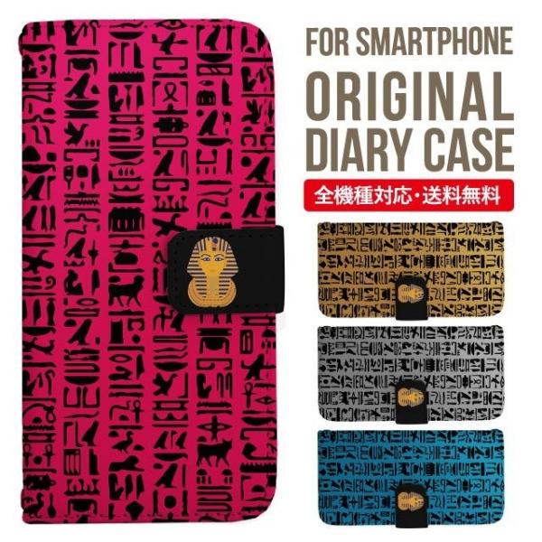 AQUOS wish3 wish4 P[X sense8 sense7 plus r8pro sense6 蒠^ Jo[ aquos wish wish2 AQUOS sense4 basic lite AQUOS sense3 SHV46 ZERO2 SHV44