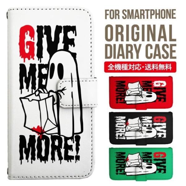 VvX}z6 P[X BASIO active active2 A201SH VvX}z5 707sh Vv X}zP[X 蒠^ A001SH X}zJo[ V[v Softbank