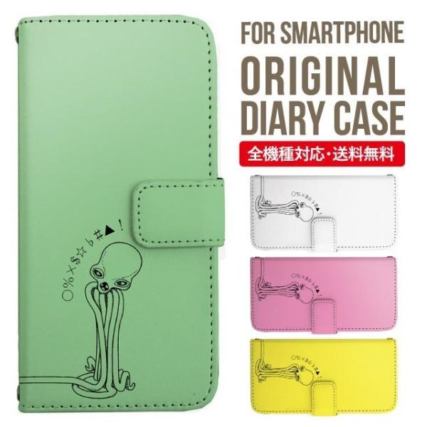 aquos wish3 P[X AQUOS sense8 sense7 蒠^ sense6 Jo[ wish4 wish2 wish sense4 X}zP[X sense3 gуP[X ANIXZX8