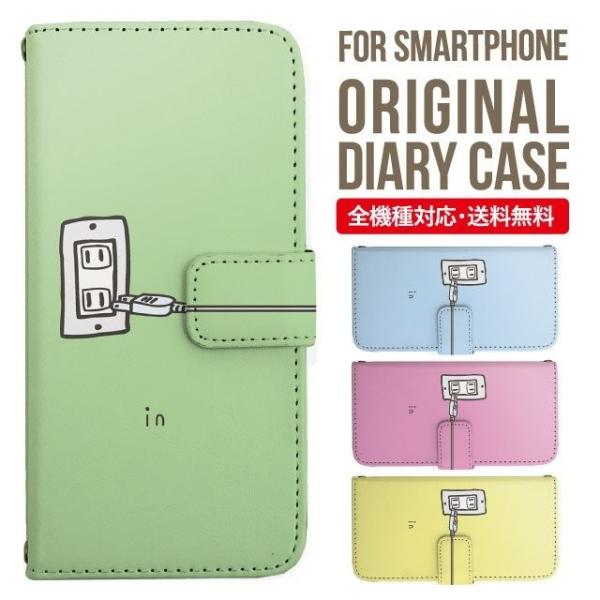 ARROWS we2 P[X plus arrows We P[X A[Y EB[ Jo[ F-51B FCG01 X}zP[X Jo[ 蒠^ A[Y Softbank \tgoN