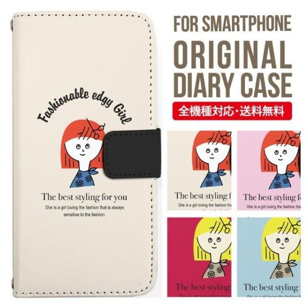 aquos wish3 P[X AQUOS sense8 sense7 蒠^ sense6 Jo[ wish4 wish2 wish sense4 X}zP[X sense3 gуP[X ANIXZX8