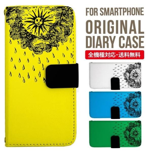 ARROWS we2 P[X plus arrows We P[X A[Y EB[ Jo[ F-51B FCG01 X}zP[X Jo[ 蒠^ A[Y Softbank \tgoN