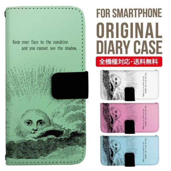 aquos wish3 P[X AQUOS sense8 sense7 蒠^ sense6 Jo[ wish4 wish2 wish sense4 X}zP[X sense3 gуP[X ANIXZX8