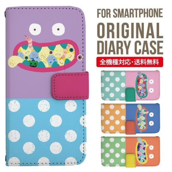 aquos wish3 P[X AQUOS sense8 sense7 蒠^ sense6 Jo[ wish4 wish2 wish sense4 X}zP[X sense3 gуP[X ANIXZX8