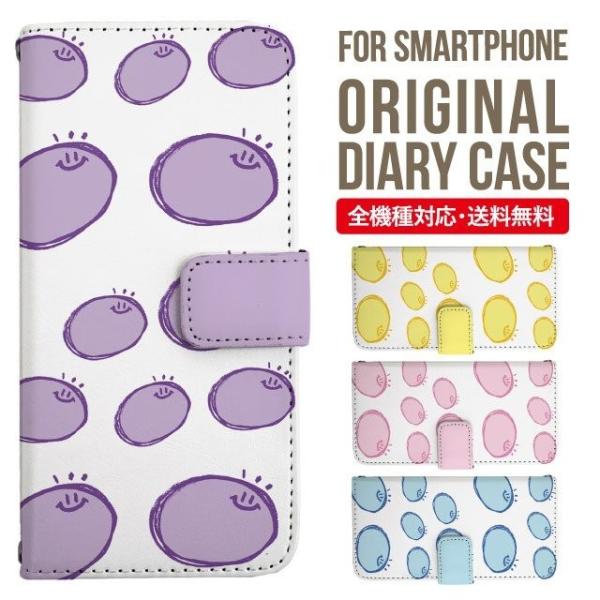 aquos wish3 P[X AQUOS sense8 sense7 蒠^ sense6 Jo[ wish4 wish2 wish sense4 X}zP[X sense3 gуP[X ANIXZX8