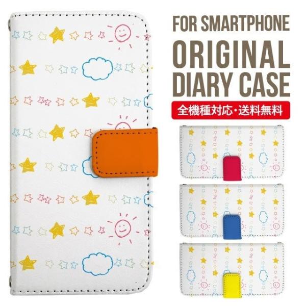 aquos wish3 P[X AQUOS sense8 sense7 蒠^ sense6 Jo[ wish4 wish2 wish sense4 X}zP[X sense3 gуP[X ANIXZX8