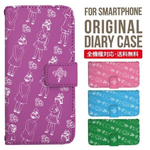 aquos wish3 P[X AQUOS sense8 sense7 蒠^ sense6 Jo[ wish4 wish2 wish sense4 X}zP[X sense3 gуP[X ANIXZX8