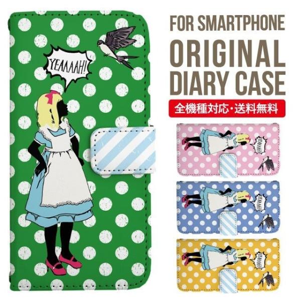 aquos wish3 P[X AQUOS sense8 sense7 蒠^ sense6 Jo[ wish4 wish2 wish sense4 X}zP[X sense3 gуP[X ANIXZX8