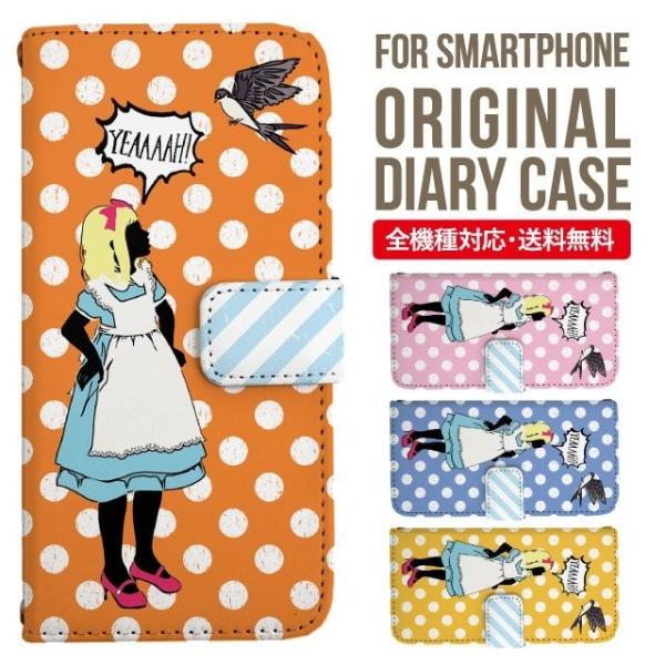 Galaxy s24 ultra P[X s23 fe S22 P[X 蒠^ Galaxy s21 A53 5g a41 Jo[ sc-51c note20 Galaxy S20 Galaxy A51 SC-54A SCG07 SC-41A ݊