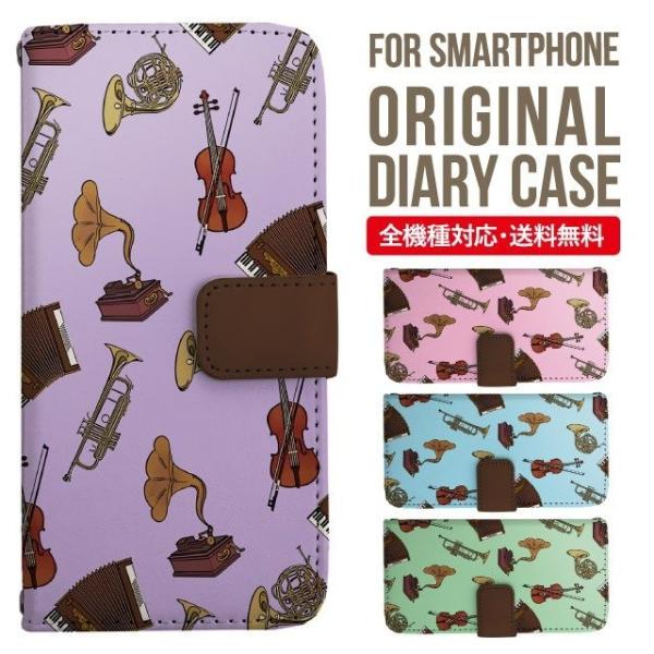 aquos wish3 P[X AQUOS sense8 sense7 蒠^ sense6 Jo[ wish4 wish2 wish sense4 X}zP[X sense3 gуP[X ANIXZX8