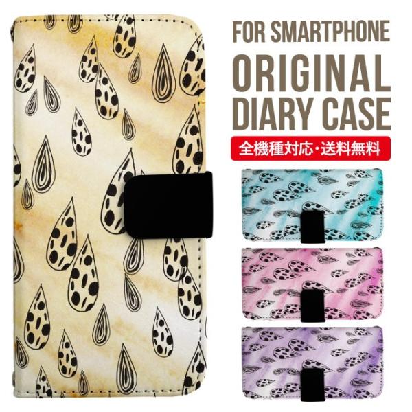 aquos wish3 P[X AQUOS sense8 sense7 蒠^ sense6 Jo[ wish4 wish2 wish sense4 X}zP[X sense3 gуP[X ANIXZX8