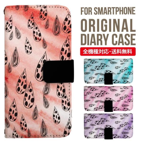 Galaxy s24 ultra P[X s23 fe S22 P[X 蒠^ Galaxy s21 A53 5g a41 Jo[ sc-51c note20 Galaxy S20 Galaxy A51 SC-54A SCG07 SC-41A ݊