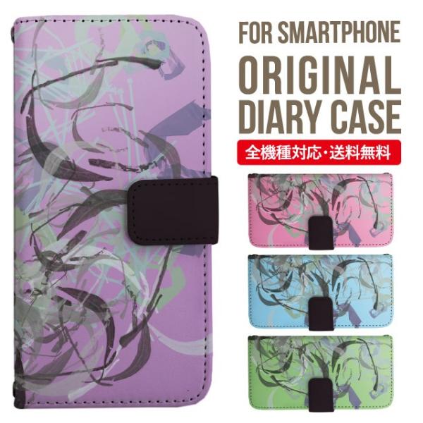 aquos wish3 P[X AQUOS sense8 sense7 蒠^ sense6 Jo[ wish4 wish2 wish sense4 X}zP[X sense3 gуP[X ANIXZX8