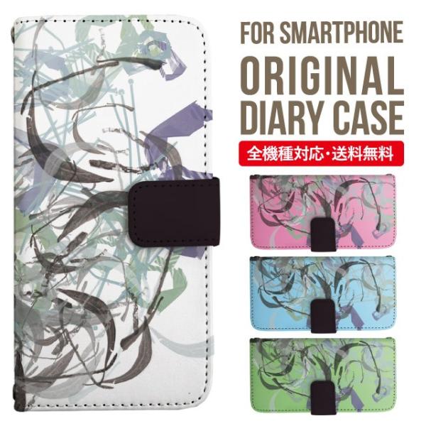 Galaxy s24 ultra P[X s23 fe S22 P[X 蒠^ Galaxy s21 A53 5g a41 Jo[ sc-51c note20 Galaxy S20 Galaxy A51 SC-54A SCG07 SC-41A ݊