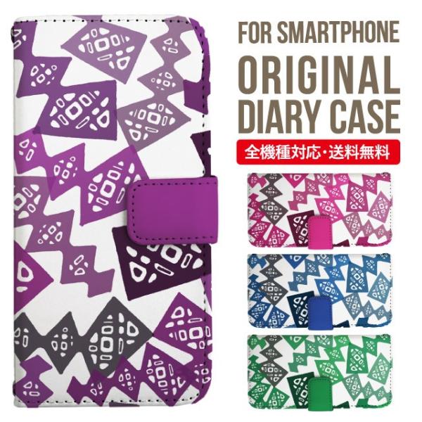 aquos wish3 P[X AQUOS sense8 sense7 蒠^ sense6 Jo[ wish4 wish2 wish sense4 X}zP[X sense3 gуP[X ANIXZX8