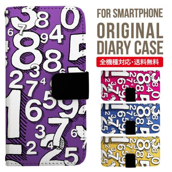 aquos wish3 P[X AQUOS sense8 sense7 蒠^ sense6 Jo[ wish4 wish2 wish sense4 X}zP[X sense3 gуP[X ANIXZX8