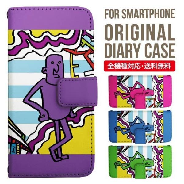 aquos wish3 P[X AQUOS sense8 sense7 蒠^ sense6 Jo[ wish4 wish2 wish sense4 X}zP[X sense3 gуP[X ANIXZX8