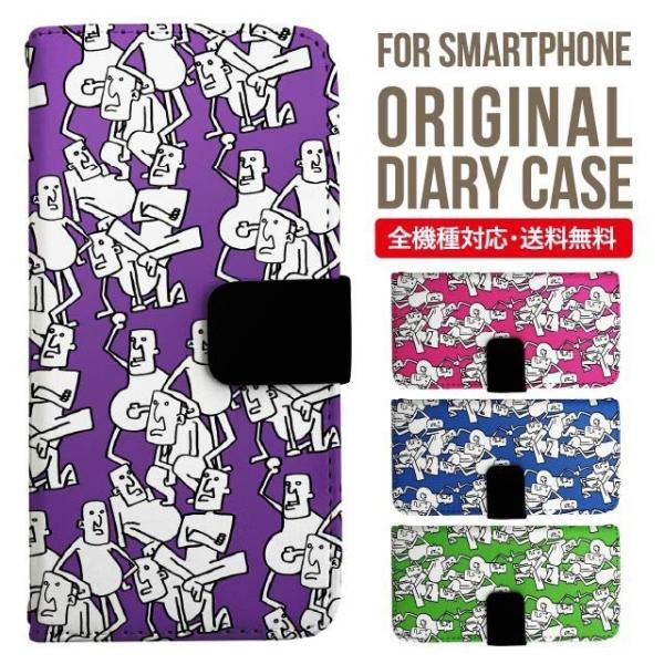 aquos wish3 P[X AQUOS sense8 sense7 蒠^ sense6 Jo[ wish4 wish2 wish sense4 X}zP[X sense3 gуP[X ANIXZX8