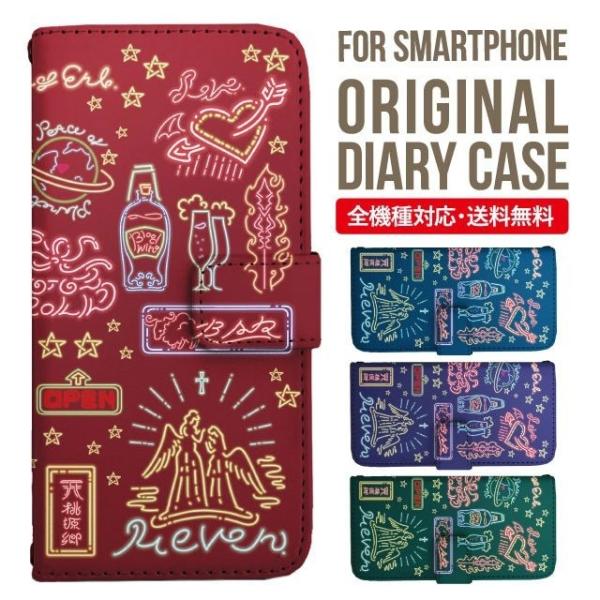 aquos wish3 P[X AQUOS sense8 sense7 蒠^ sense6 Jo[ wish4 wish2 wish sense4 X}zP[X sense3 gуP[X ANIXZX8