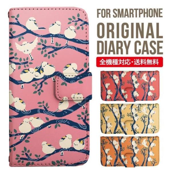 aquos wish3 P[X AQUOS sense8 sense7 蒠^ sense6 Jo[ wish4 wish2 wish sense4 X}zP[X sense3 gуP[X ANIXZX8