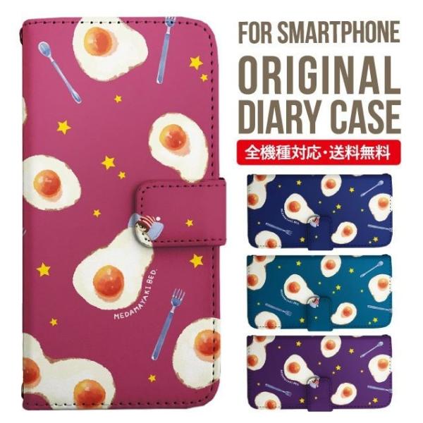 aquos wish3 P[X AQUOS sense8 sense7 蒠^ sense6 Jo[ wish4 wish2 wish sense4 X}zP[X sense3 gуP[X ANIXZX8