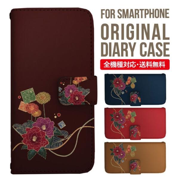 aquos wish3 P[X AQUOS sense8 sense7 蒠^ sense6 Jo[ wish4 wish2 wish sense4 X}zP[X sense3 gуP[X ANIXZX8