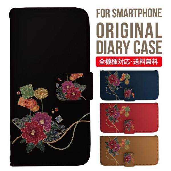 Galaxy s24 ultra P[X s23 fe S22 P[X 蒠^ Galaxy s21 A53 5g a41 Jo[ sc-51c note20 Galaxy S20 Galaxy A51 SC-54A SCG07 SC-41A ݊