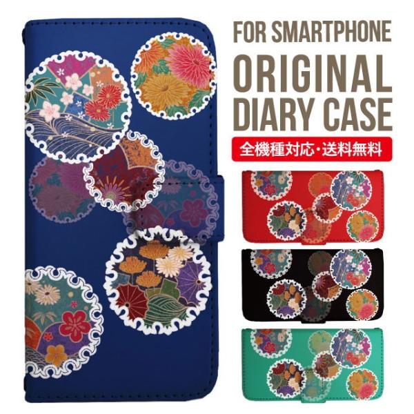 aquos wish3 P[X AQUOS sense8 sense7 蒠^ sense6 Jo[ wish4 wish2 wish sense4 X}zP[X sense3 gуP[X ANIXZX8