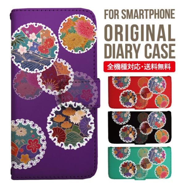 Galaxy s24 ultra P[X s23 fe S22 P[X 蒠^ Galaxy s21 A53 5g a41 Jo[ sc-51c note20 Galaxy S20 Galaxy A51 SC-54A SCG07 SC-41A ݊