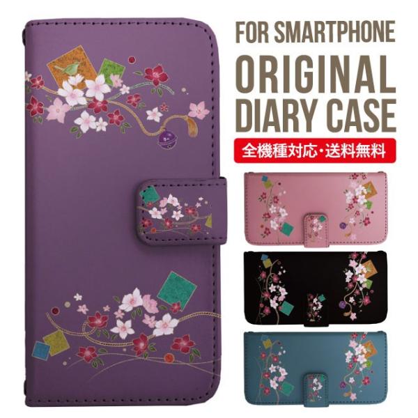 Galaxy s24 ultra P[X s23 fe S22 P[X 蒠^ Galaxy s21 A53 5g a41 Jo[ sc-51c note20 Galaxy S20 Galaxy A51 SC-54A SCG07 SC-41A ݊