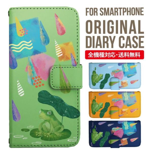 Galaxy s24 ultra P[X s23 fe S22 P[X 蒠^ Galaxy s21 A53 5g a41 Jo[ sc-51c note20 Galaxy S20 Galaxy A51 SC-54A SCG07 SC-41A ݊