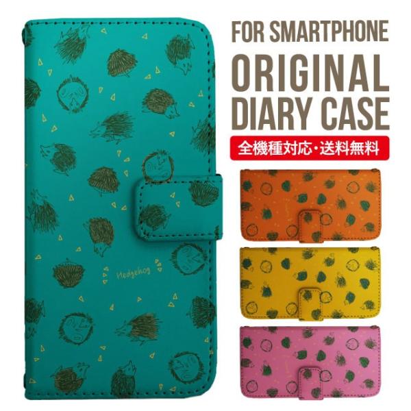 aquos wish3 P[X AQUOS sense8 sense7 蒠^ sense6 Jo[ wish4 wish2 wish sense4 X}zP[X sense3 gуP[X ANIXZX8