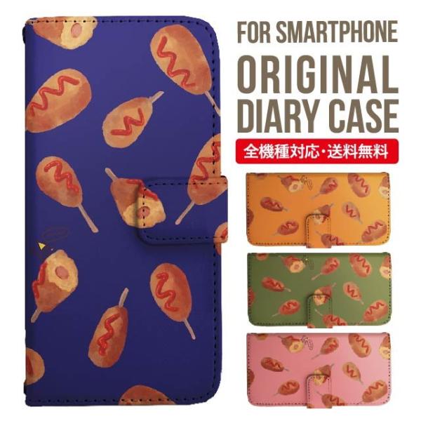 aquos wish3 P[X AQUOS sense8 sense7 蒠^ sense6 Jo[ wish4 wish2 wish sense4 X}zP[X sense3 gуP[X ANIXZX8