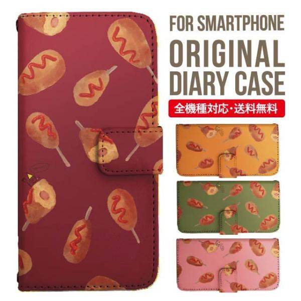 Galaxy s24 ultra P[X s23 fe S22 P[X 蒠^ Galaxy s21 A53 5g a41 Jo[ sc-51c note20 Galaxy S20 Galaxy A51 SC-54A SCG07 SC-41A ݊