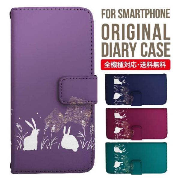 aquos wish3 P[X AQUOS sense8 sense7 蒠^ sense6 Jo[ wish4 wish2 wish sense4 X}zP[X sense3 gуP[X ANIXZX8