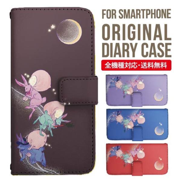 Galaxy s24 ultra P[X s23 fe S22 P[X 蒠^ Galaxy s21 A53 5g a41 Jo[ sc-51c note20 Galaxy S20 Galaxy A51 SC-54A SCG07 SC-41A ݊