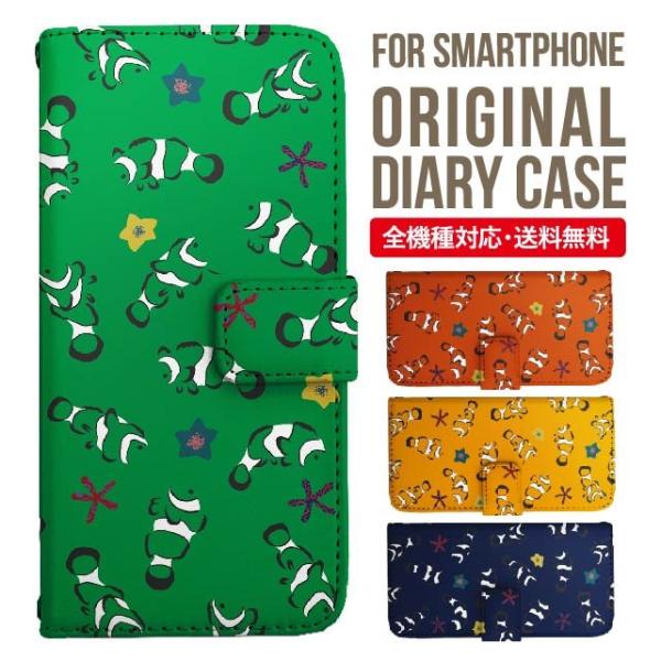 aquos wish3 P[X AQUOS sense8 sense7 蒠^ sense6 Jo[ wish4 wish2 wish sense4 X}zP[X sense3 gуP[X ANIXZX8