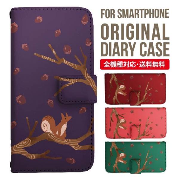 aquos wish3 P[X AQUOS sense8 sense7 蒠^ sense6 Jo[ wish4 wish2 wish sense4 X}zP[X sense3 gуP[X ANIXZX8