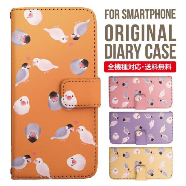 aquos wish3 P[X AQUOS sense8 sense7 蒠^ sense6 Jo[ wish4 wish2 wish sense4 X}zP[X sense3 gуP[X ANIXZX8