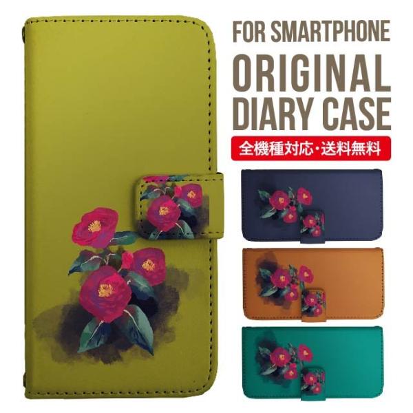 aquos wish3 P[X AQUOS sense8 sense7 蒠^ sense6 Jo[ wish4 wish2 wish sense4 X}zP[X sense3 gуP[X ANIXZX8