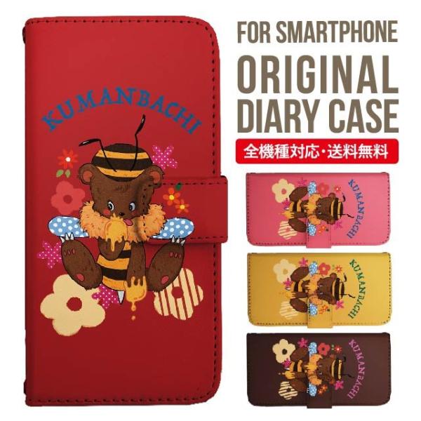 aquos wish3 P[X AQUOS sense8 sense7 蒠^ sense6 Jo[ wish4 wish2 wish sense4 X}zP[X sense3 gуP[X ANIXZX8