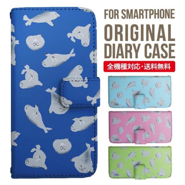 aquos wish3 P[X AQUOS sense8 sense7 蒠^ sense6 Jo[ wish4 wish2 wish sense4 X}zP[X sense3 gуP[X ANIXZX8