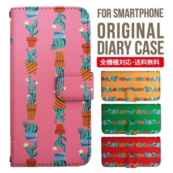 aquos wish3 P[X AQUOS sense8 sense7 蒠^ sense6 Jo[ wish4 wish2 wish sense4 X}zP[X sense3 gуP[X ANIXZX8