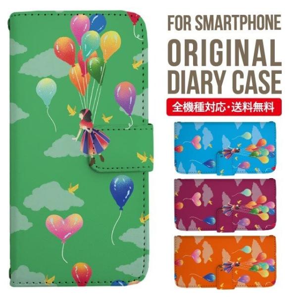 aquos wish3 P[X AQUOS sense8 sense7 蒠^ sense6 Jo[ wish4 wish2 wish sense4 X}zP[X sense3 gуP[X ANIXZX8