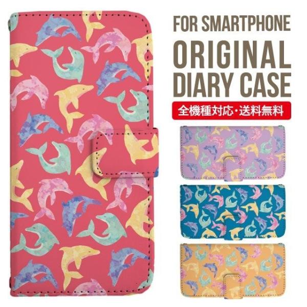 Galaxy s24 ultra P[X s23 fe S22 P[X 蒠^ Galaxy s21 A53 5g a41 Jo[ sc-51c note20 Galaxy S20 Galaxy A51 SC-54A SCG07 SC-41A ݊